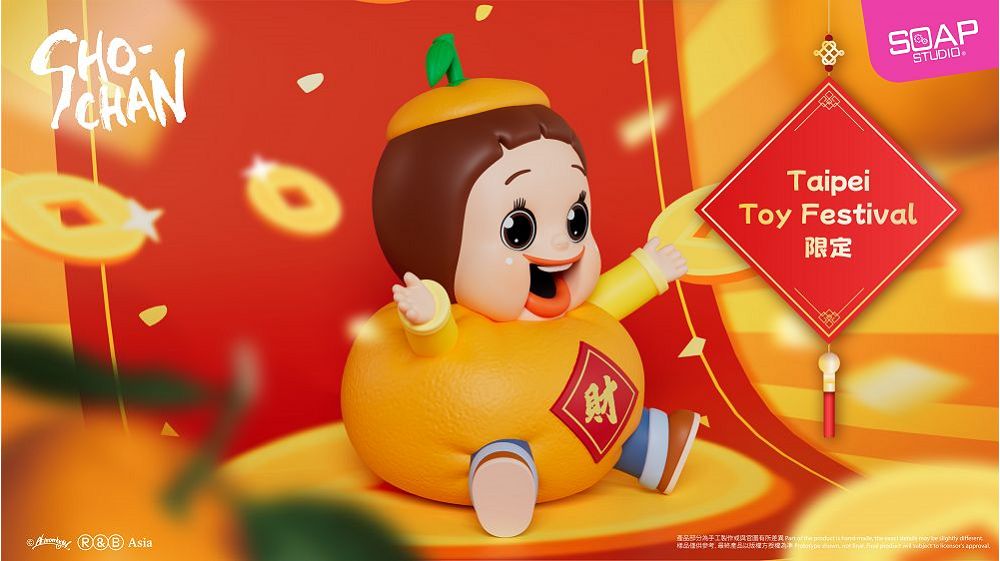 📦訂購 台灣代購 SOAP STUDIO 燦子家族 燦子 財大桔款公仔