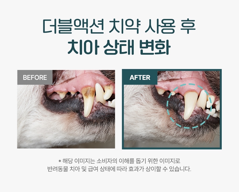 Dentimal 雙效寵物牙膏 (送牙刷🪥）