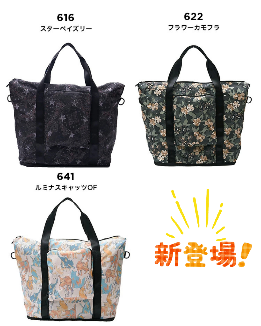日本代購【 2026新色 日本直送 kiu 可套行李箱 大容量 摺疊手挽袋 | Large Packable Tote Bag for Suitcase Handle 33L 】﻿﻿﻿﻿﻿