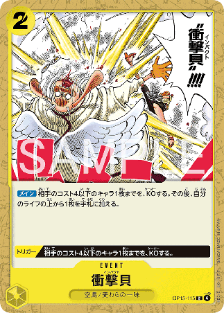 One Piece TCG Card Game - Op15-115 (C) Impact Dial