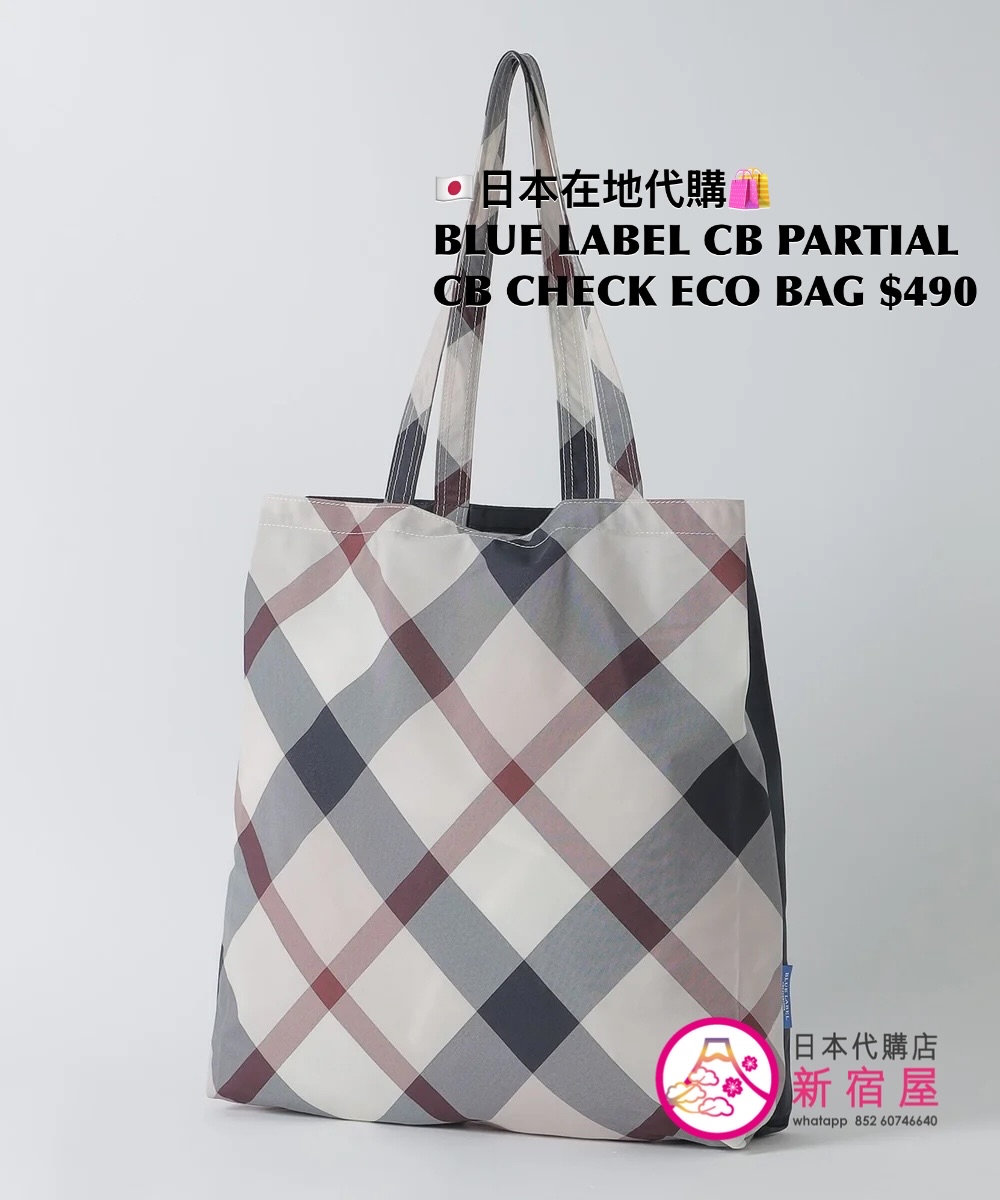 BLUE LABEL CB PARTIAL CB CHECK ECO BAG 