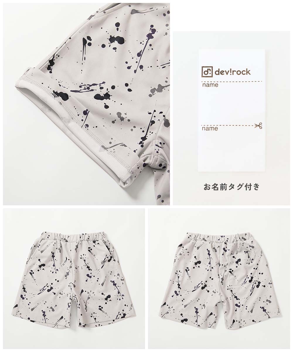 🆕【⭐訂購⭐】🌀 🇯🇵 日本直送🇯🇵 速乾 涼爽 透氣 網眼 潑墨印花短褲［3款選］🌀[ELCA-0285][260430]