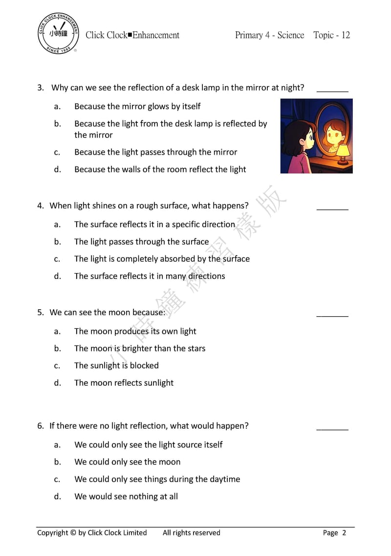  模擬試卷 (四年級)