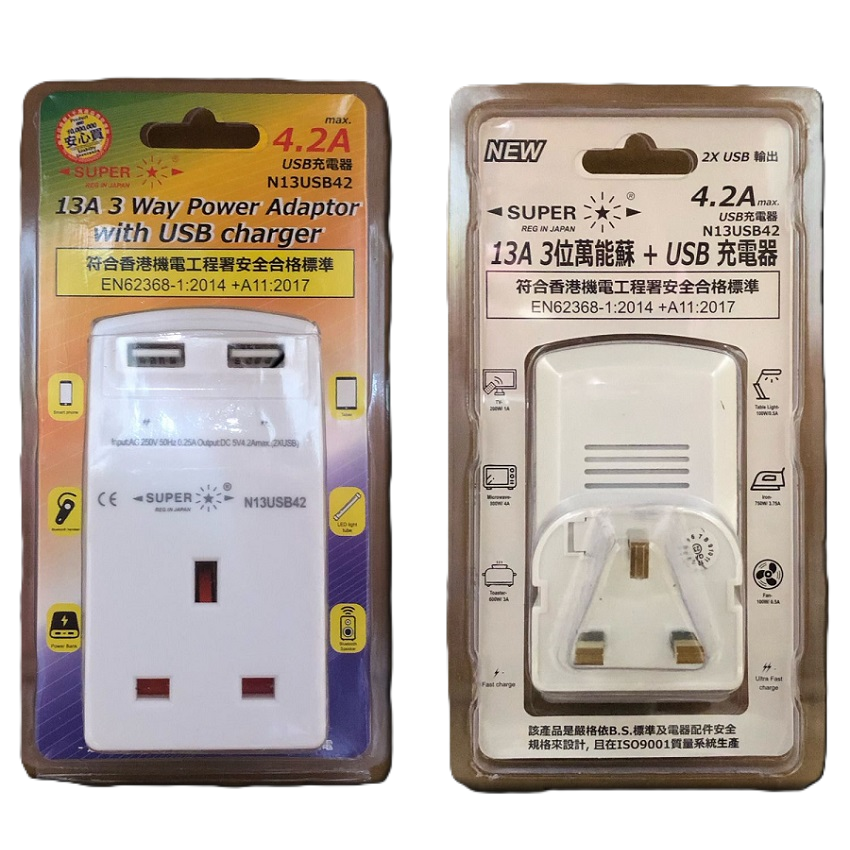 N13USB42/萬能蘇+2USB充電插