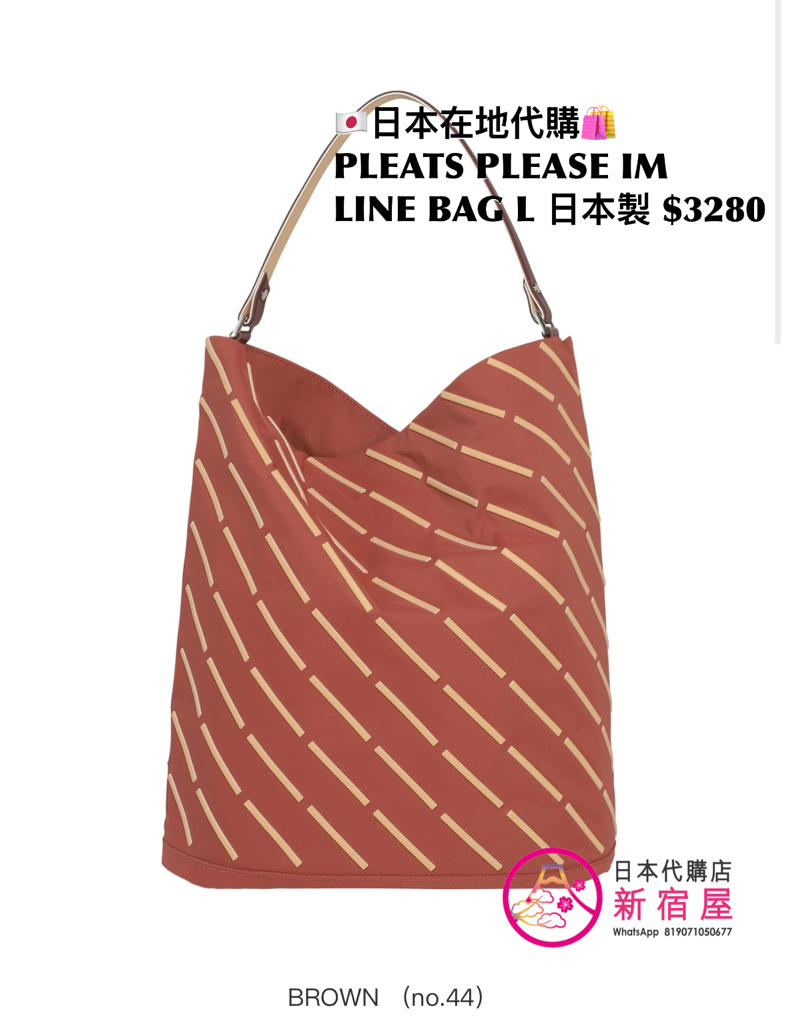 PLEATS PLEASE ISSEY MIYAKE LINE BAG L
