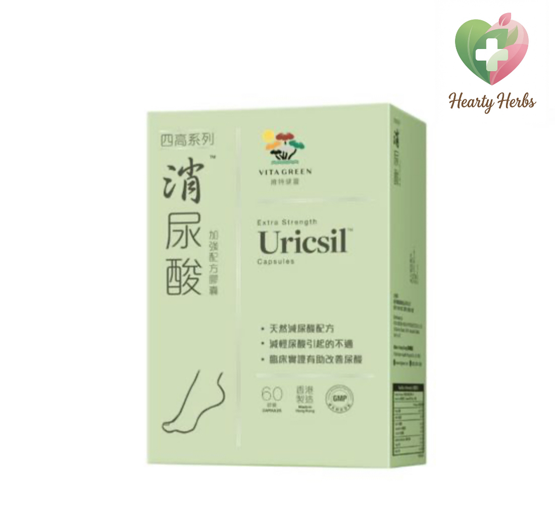 新版29年期/ 維特健靈 消尿酸 加強配方 - 60粒 Vita Green Uricsil 新版