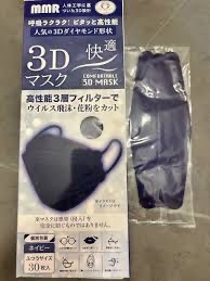 MMR 品牌深藍色成人尺寸的 3D 立體採用獨立包裝 30 個