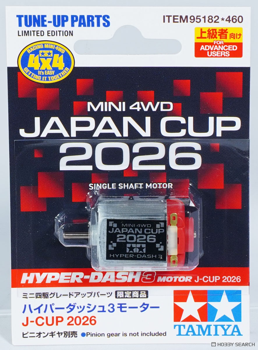 Hyper-Dash 3 Motor J-CUP 2026