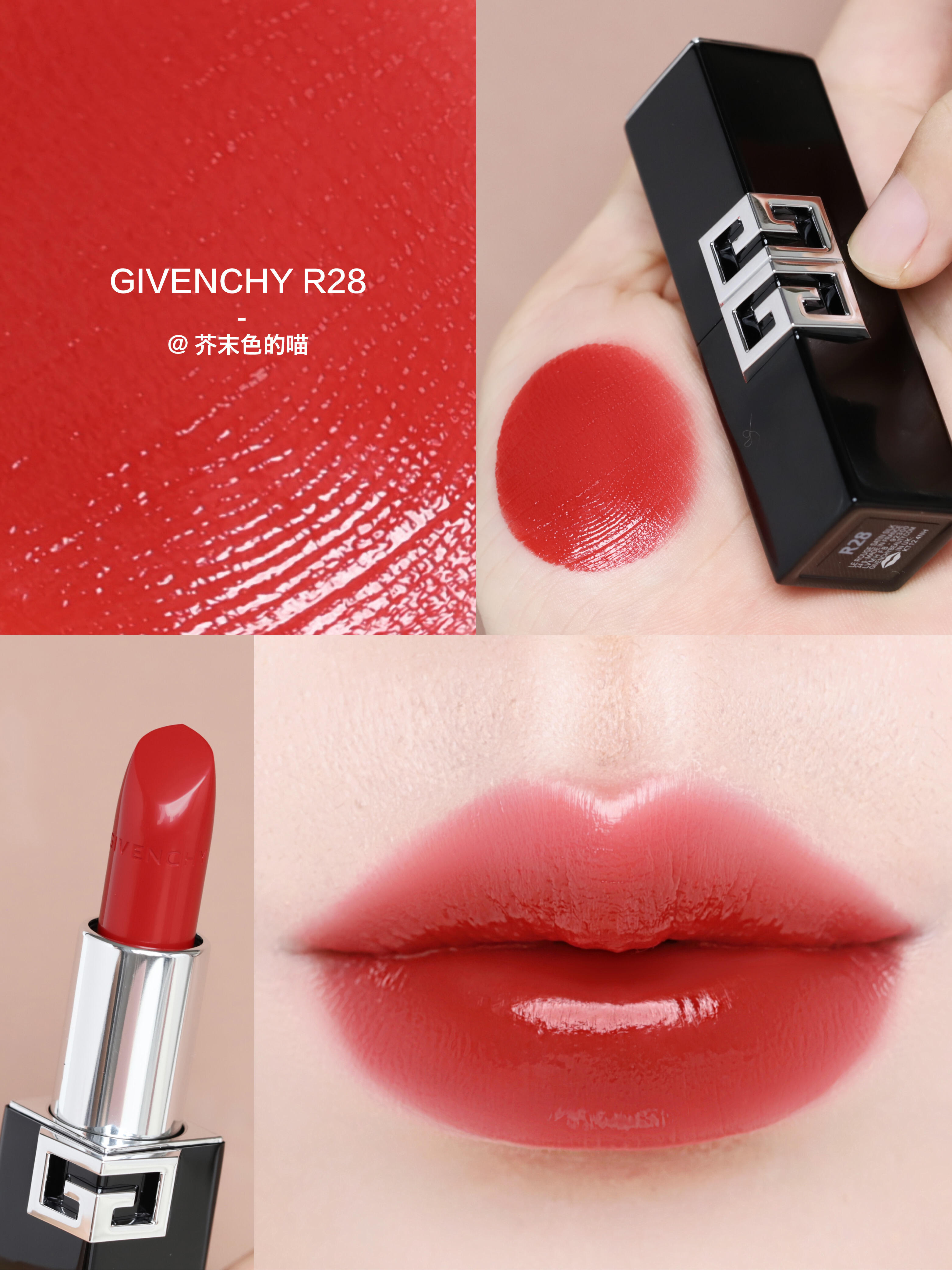 Givenchy 紀梵希 高定G方管口紅唇膏緞光滋潤N05 P20 227