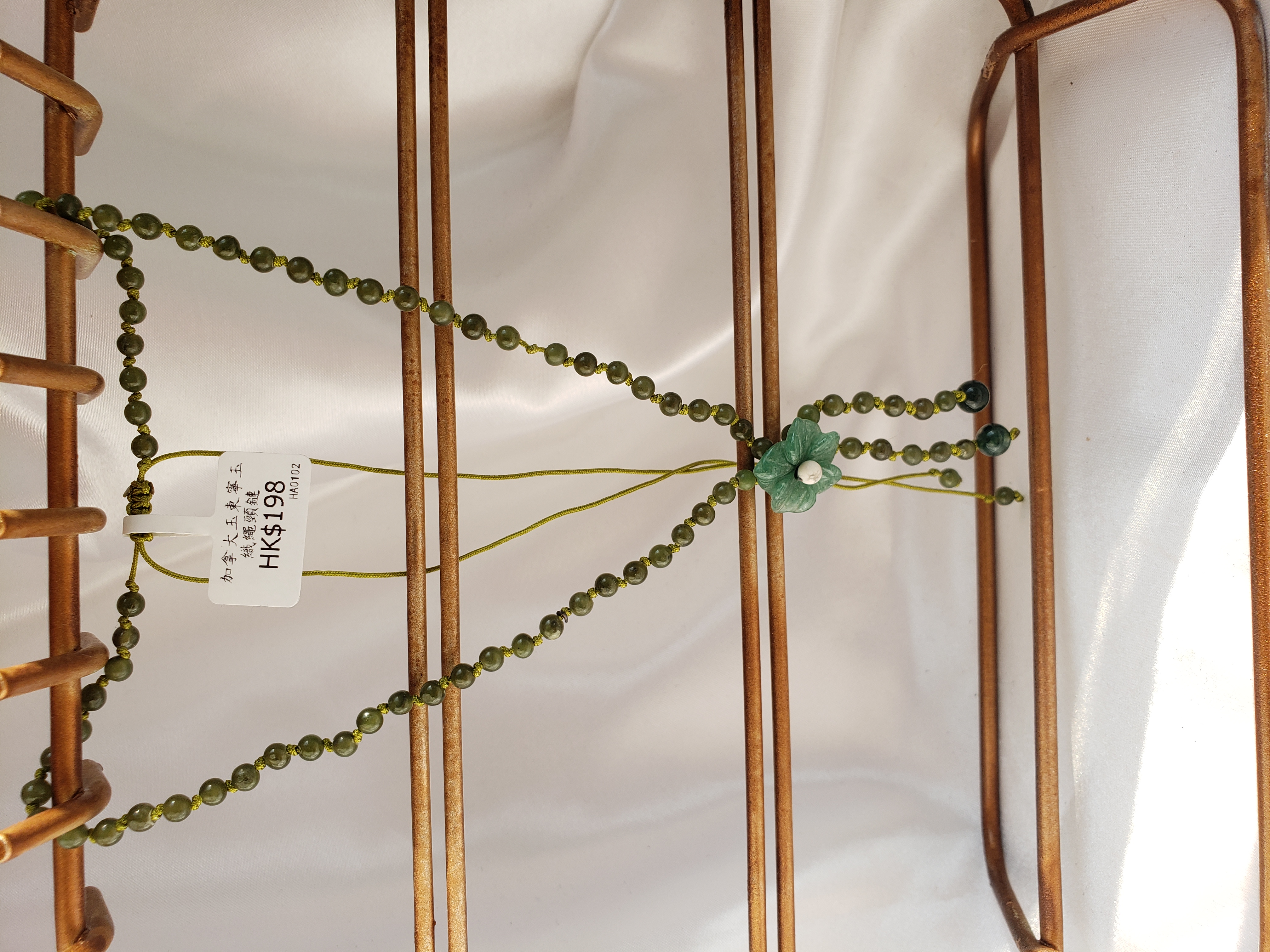 加拿大玉東寧玉花花織繩頸鏈