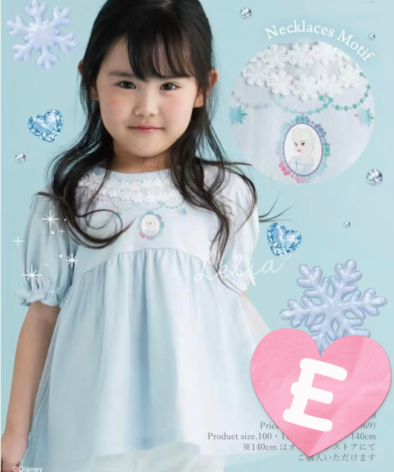 ▫️預訂▫️Fairy Magic Disney公主裙衫（5款）