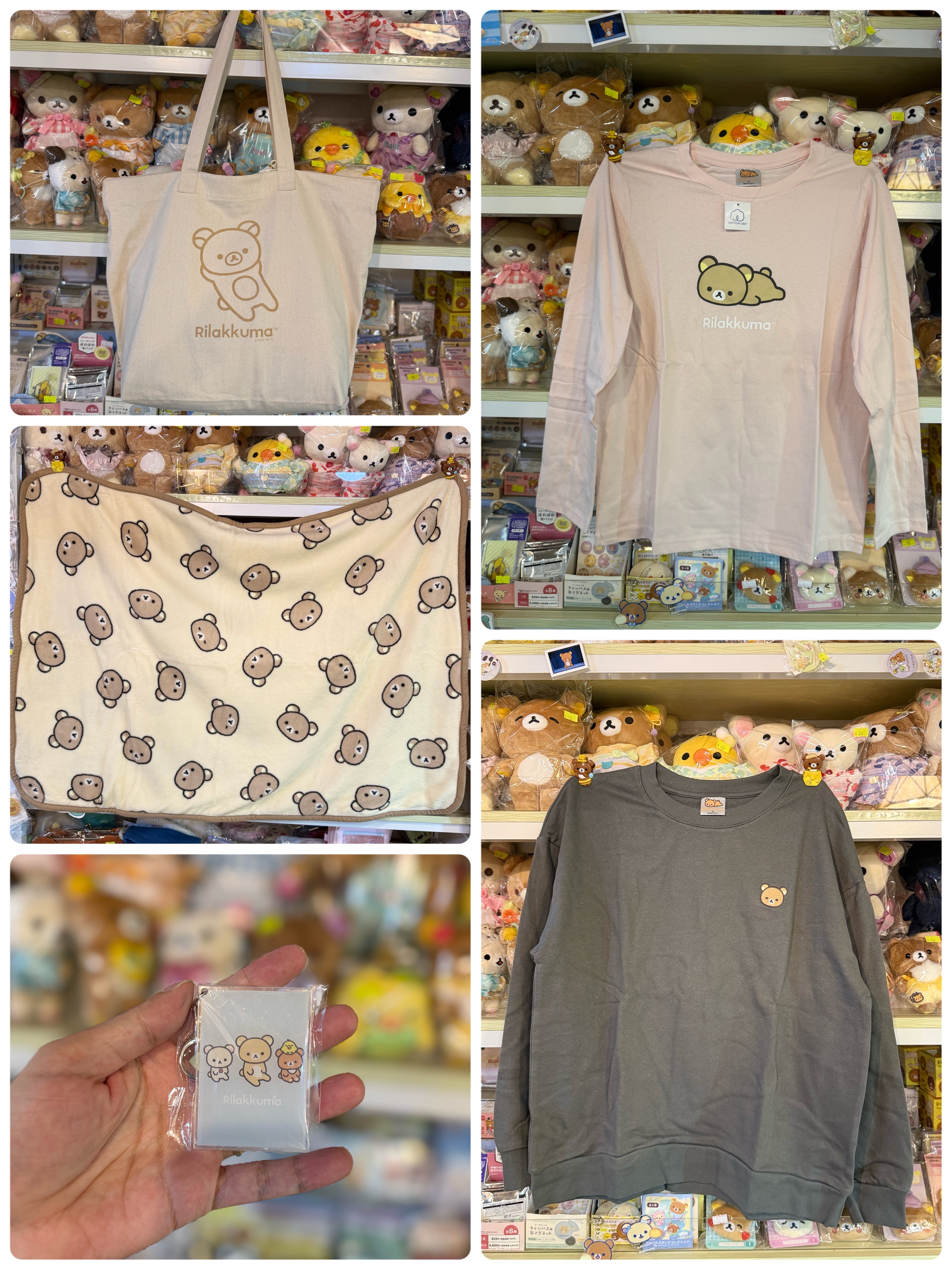 《現貨》全新日本專店限定 Rilakkuma福袋