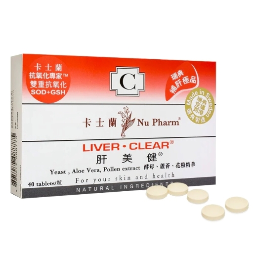卡士蘭肝美健40粒