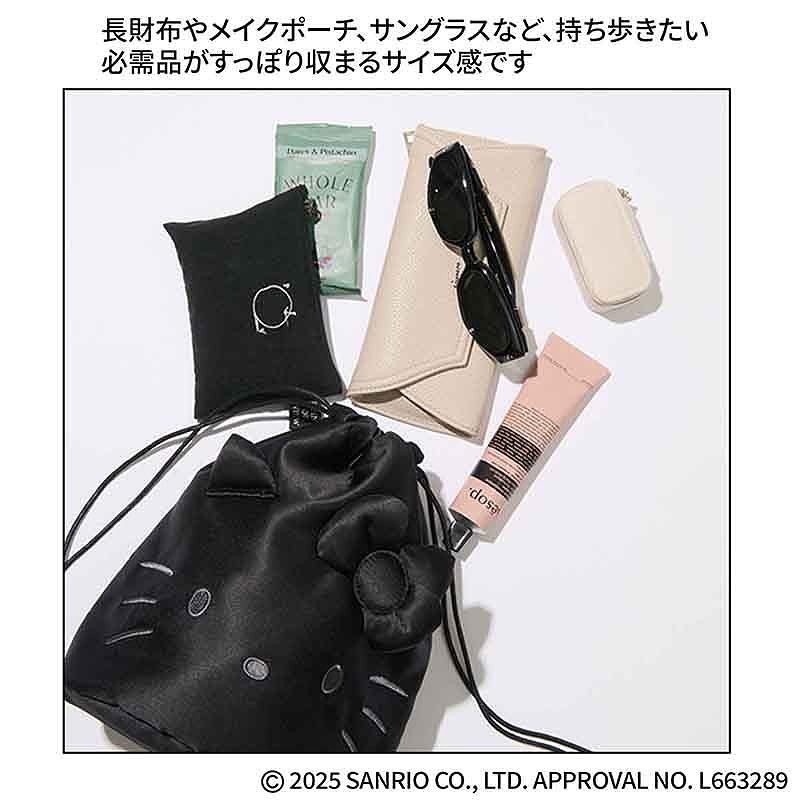 otona MUSE  2026年 1月号 増刊 4912121660161