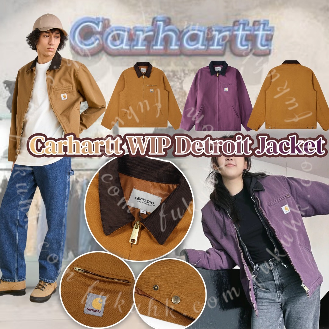 Carhartt WIP Detroit Jacket 燈芯絨翻領拉鍊外套