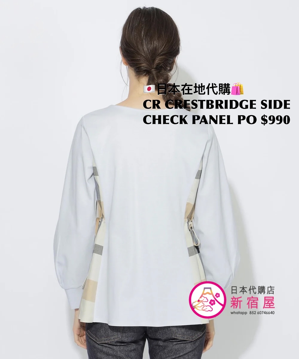 CR CRESTBRIDGE SIDE CHECK PANEL PULLOVER