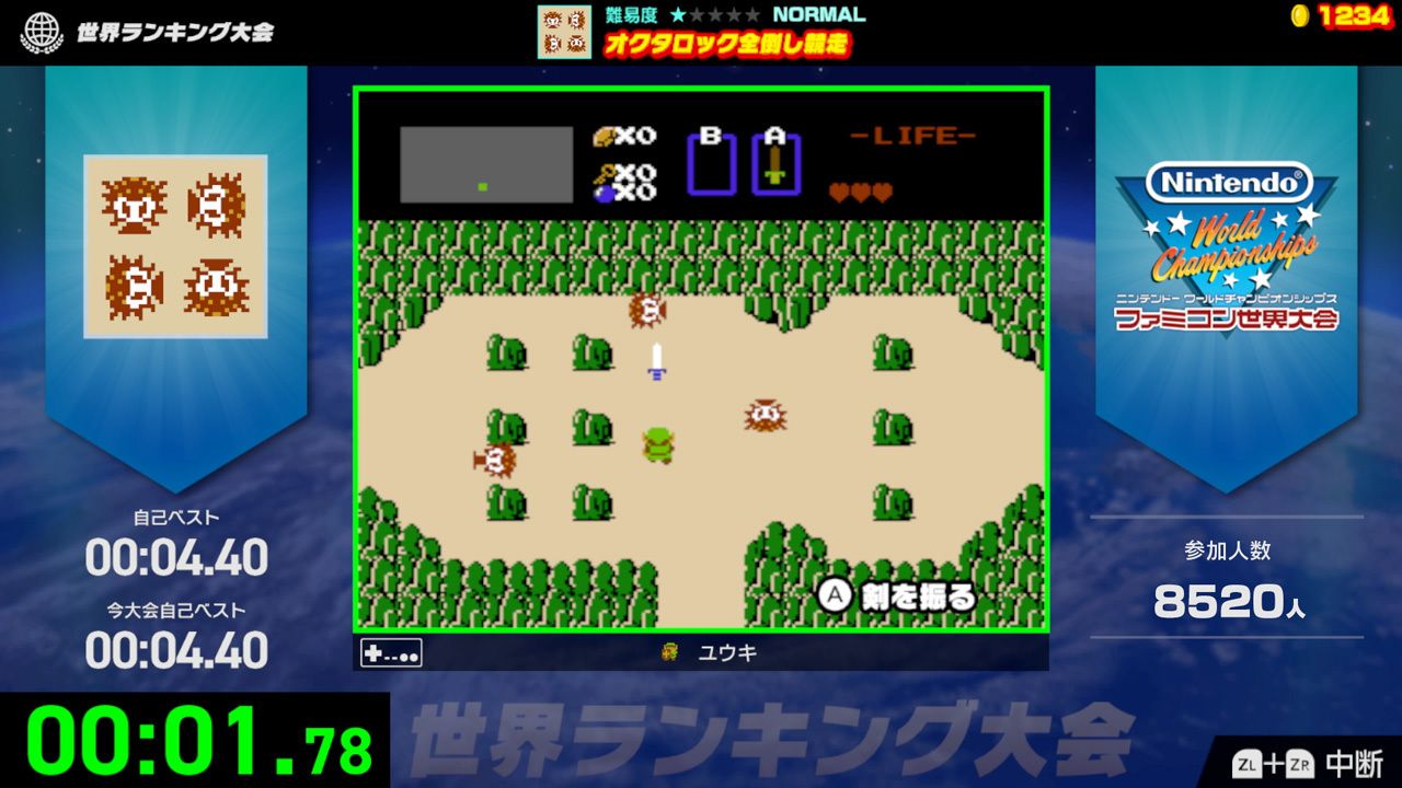 NS Nintendo World Championships Famicom世界大會