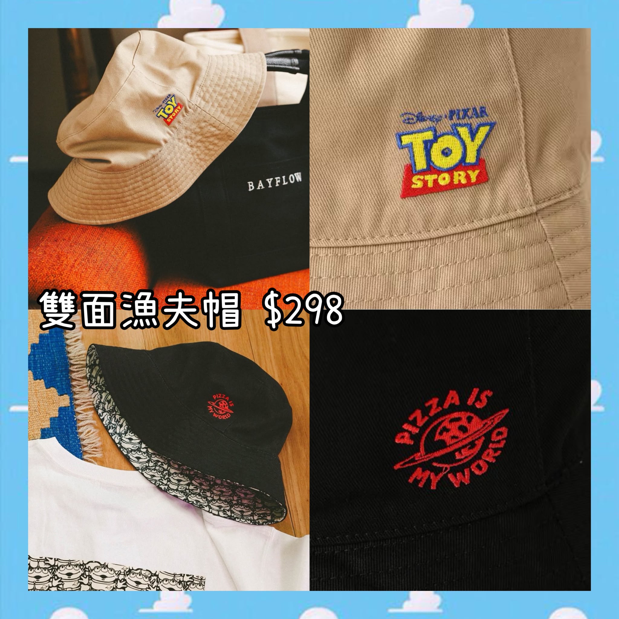 ：日本：TOY STORY 5 《BAYFLOW》 雙面漁夫帽
