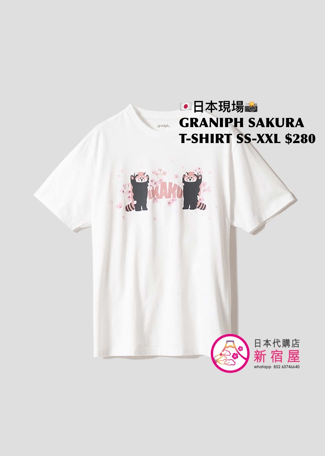 GRANIPH BEAUTIFUL SHADOW/ IKAKU SAKURA CLUB T-SHIRT