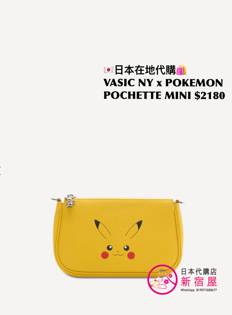 VASIC NEW YORK x POKEMON 日本限定 ITEMS
