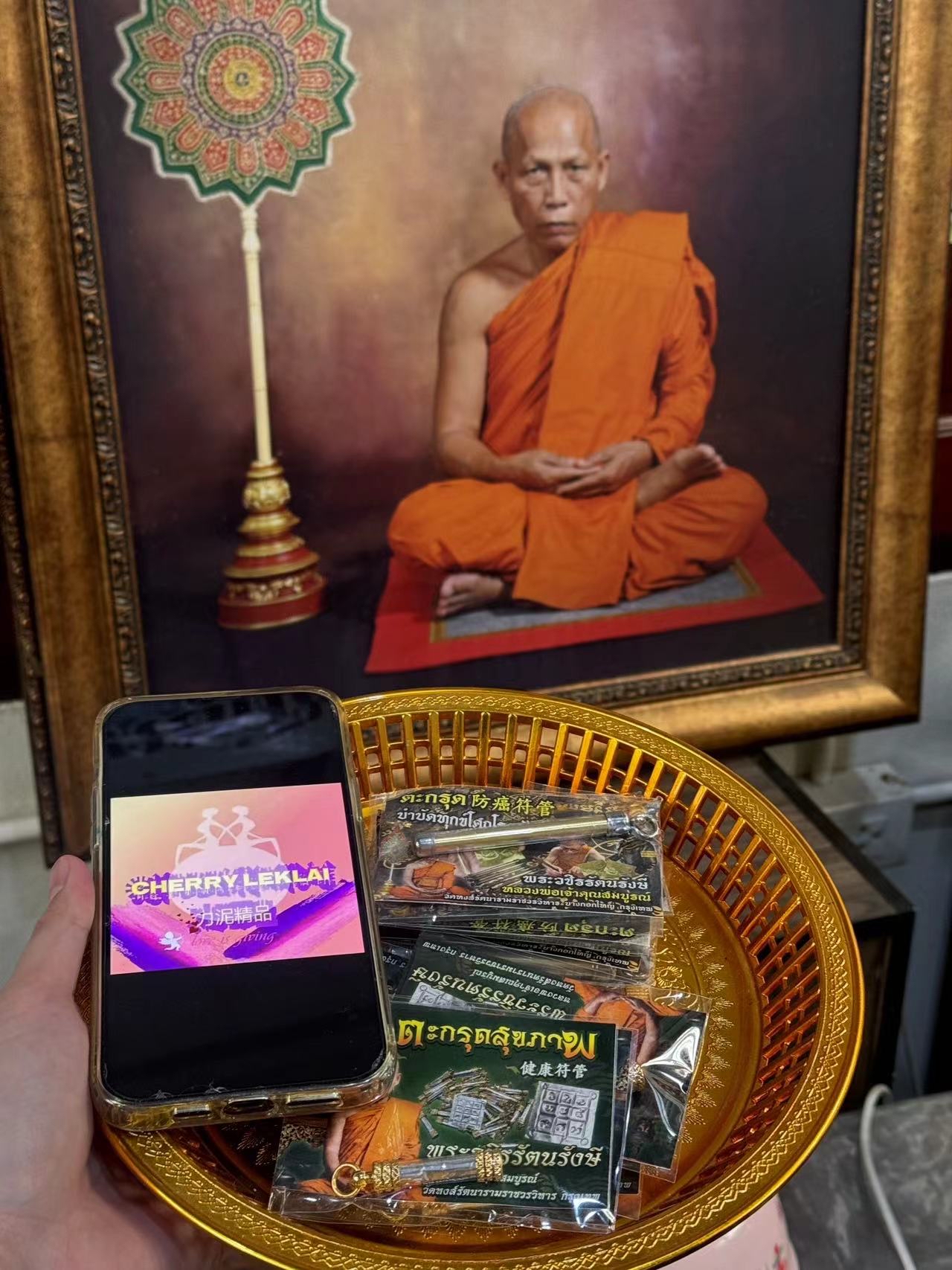 龍婆宋本 防癌符管黃銅符片