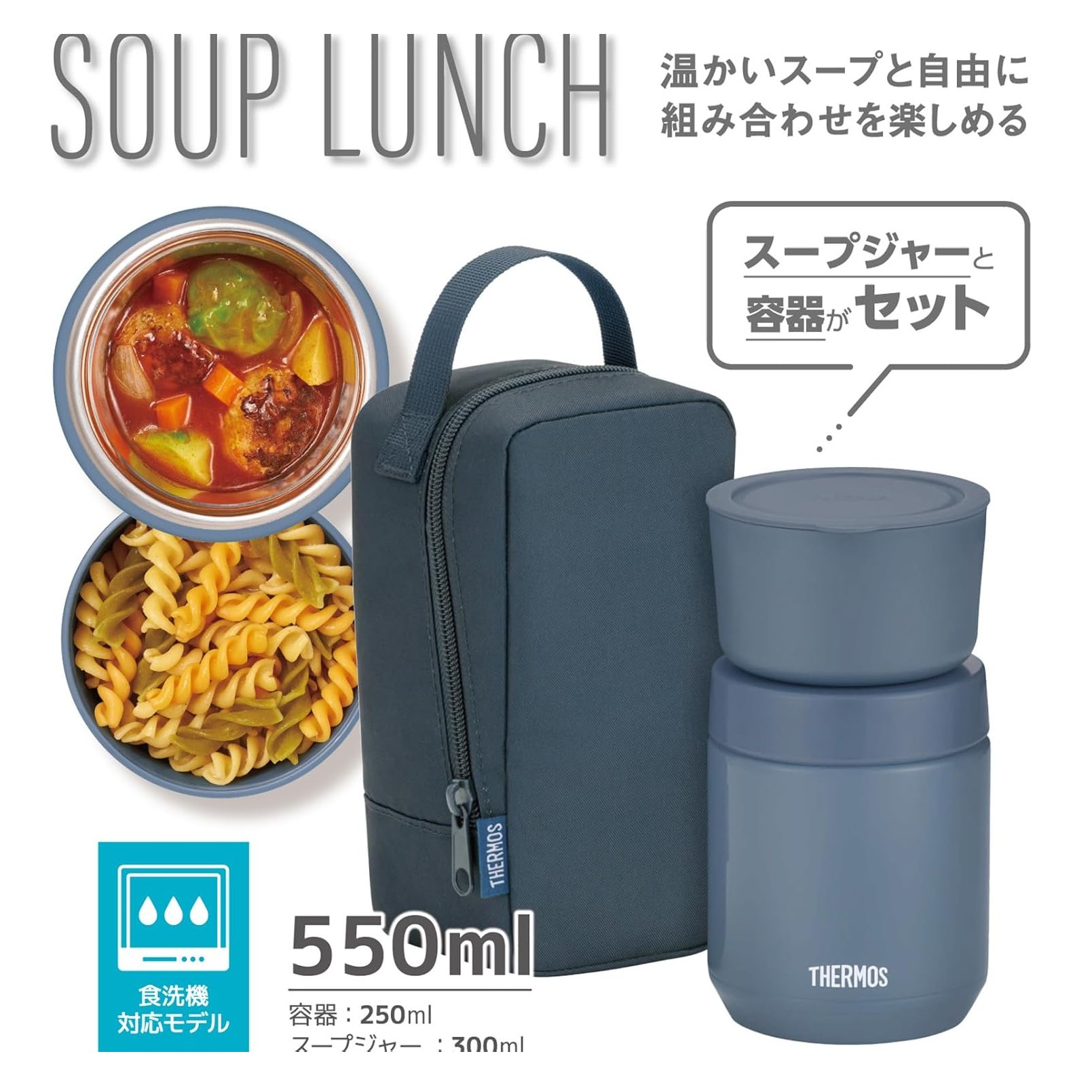 【現貨】🔥🔥【日本直送《THERMOS》燜燒罐食物盒套裝】
