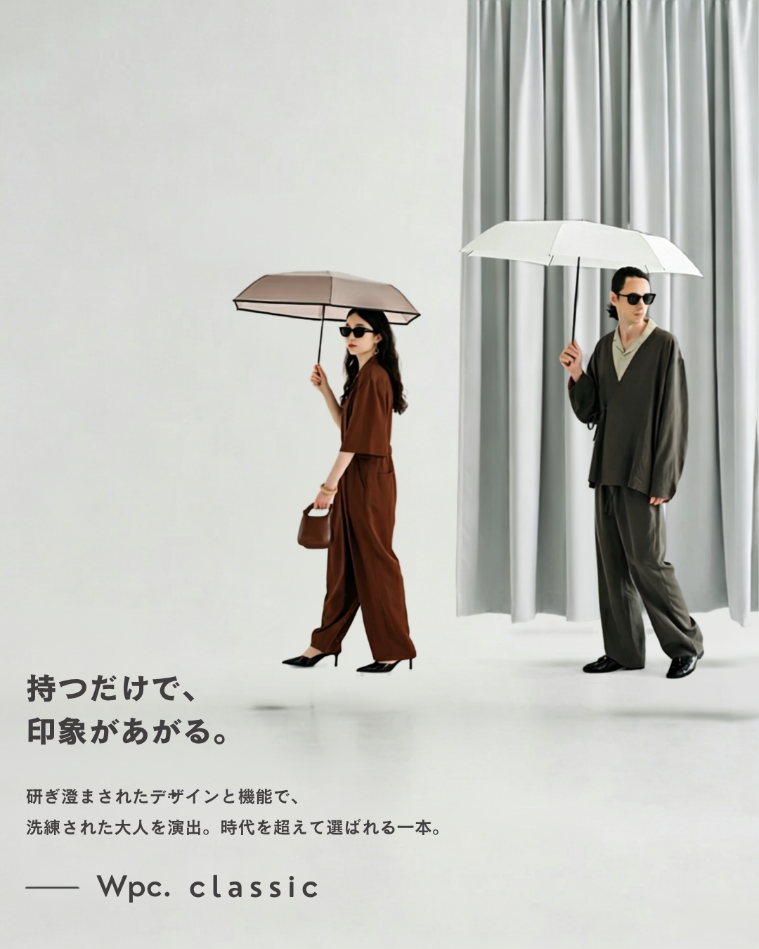 日本代購【 2026新商品 日本直送 🌧️ 輕到忘記佢嘅存在！日本 Wpc. AIR-LIGHT 極幼超輕量折傘 (僅重120g) | AIR-LIGHT Ultra-Slim Folding Umbrella (Only 120g!) 】