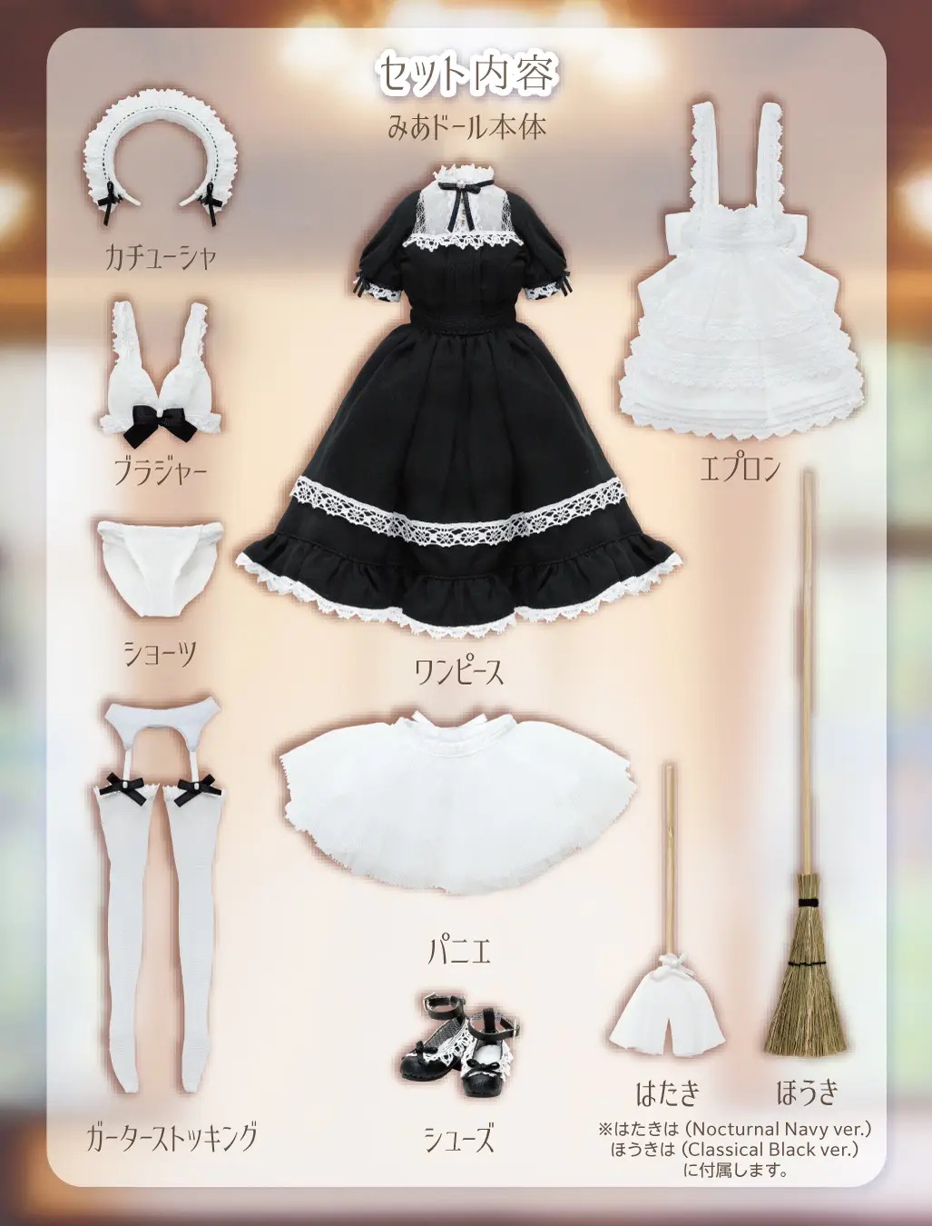 1/6 EX Cute Family Mia Loyal Maid (Classical Black ver.) [Secondary Production]