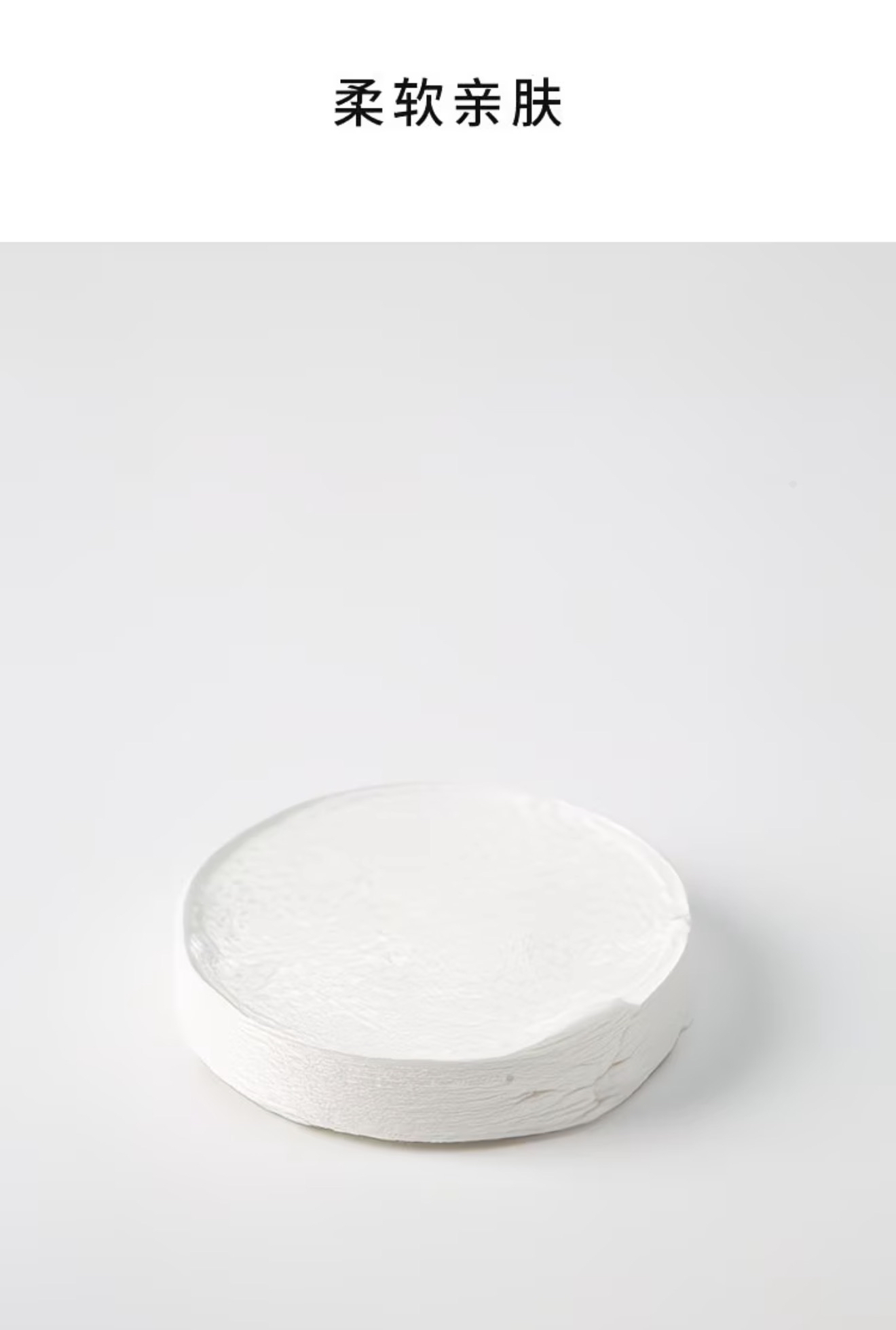 Compressed Bath Towel
