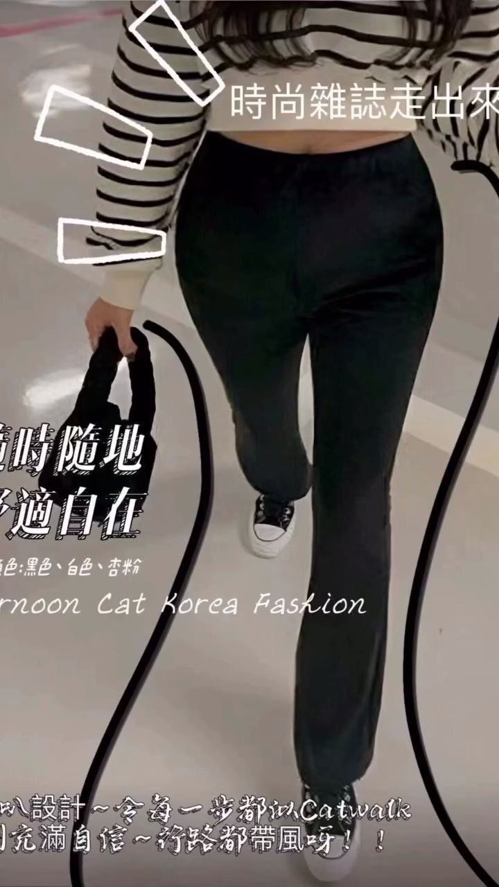 Good Cutting👍👍驚訝😱發現呢條白色魔法褲 着上身~靚到不得了!!☺️☺️自帶美濾鏡✅靚到嗌救命!🥹🥹滿足所有要求：「又要靚~又要挺~又要瘦~又要平~又要唔透」🥰布料挺身真係好難架~千祈唔好錯過啦!!🌈