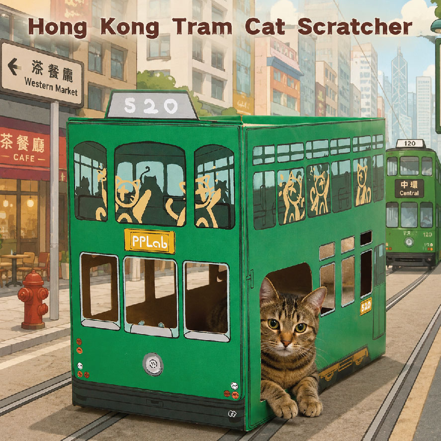 香港小巴電車貓抓板