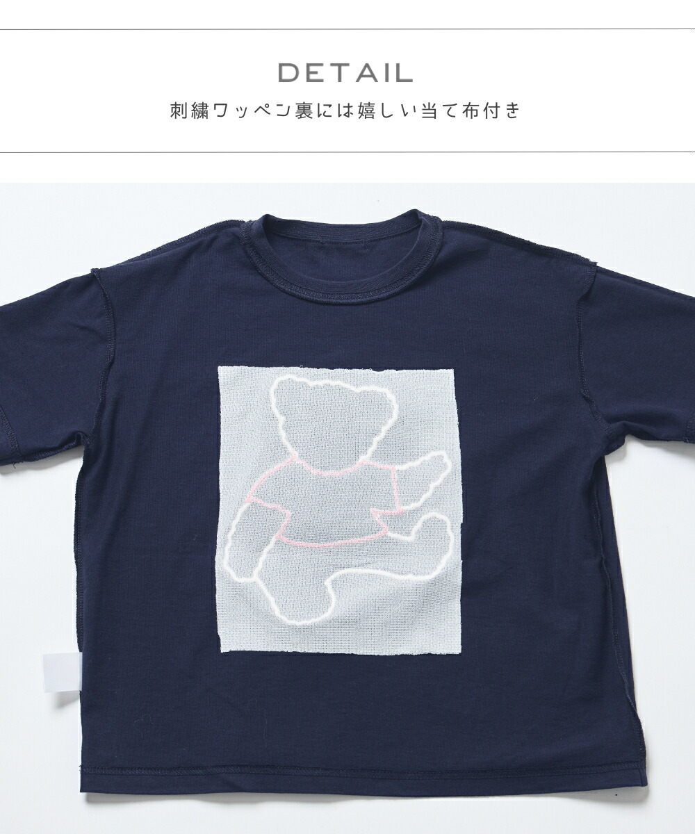 🆕【⭐訂購⭐】 🌀小熊刺繡貼布 短袖Tee［2款選］🌀[ELCA-0046][260313]