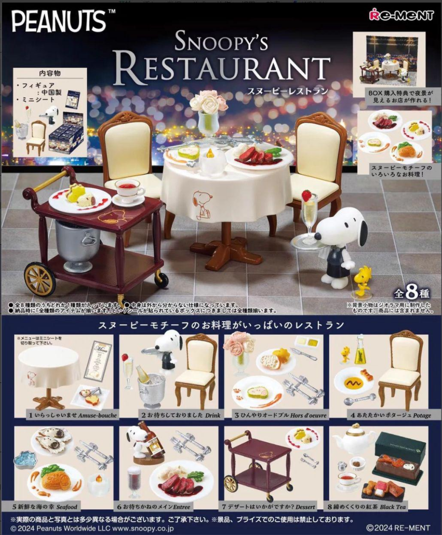 日本版 史努比餐廳