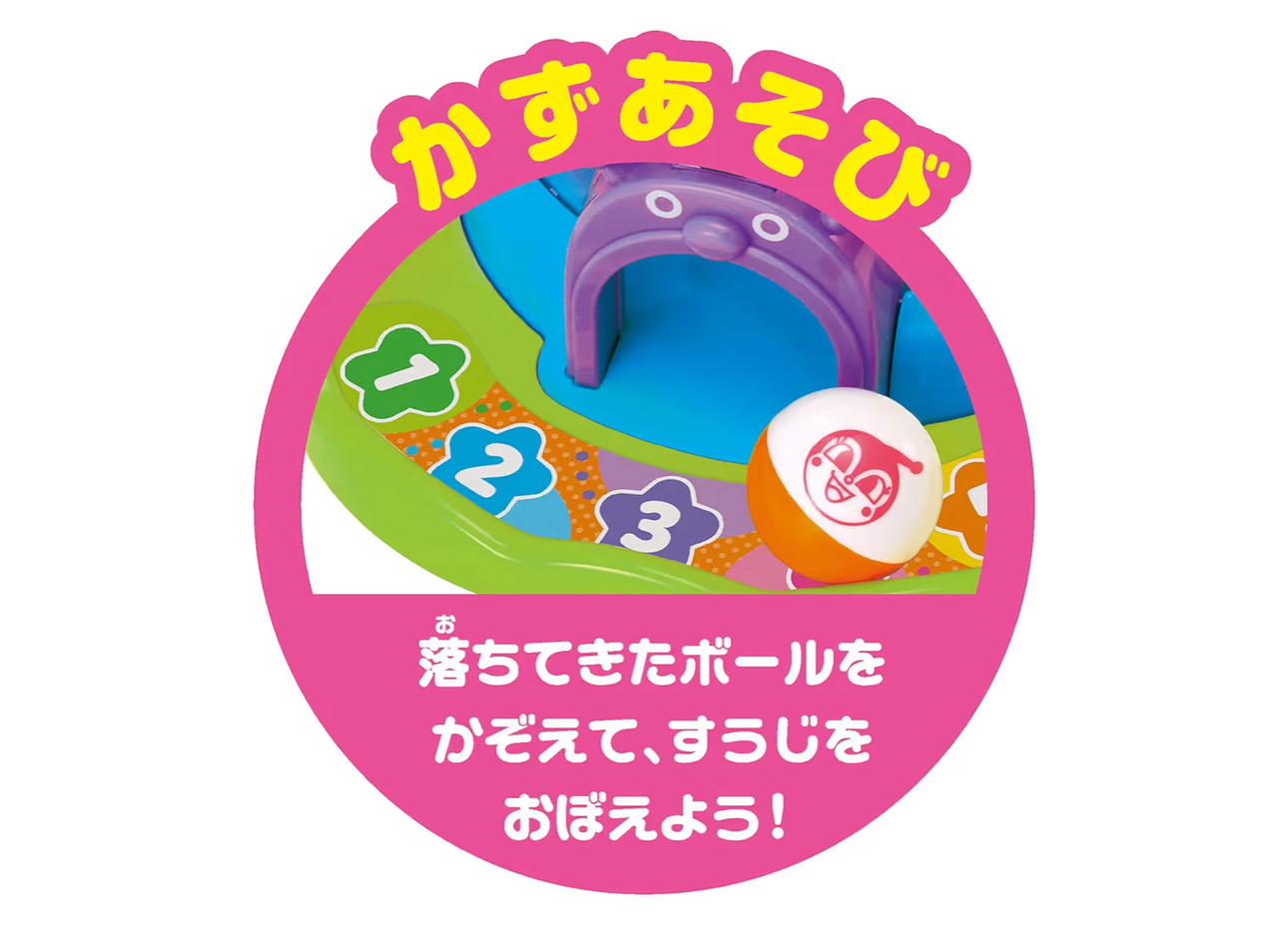 🇯🇵預訂 日本直送🇯🇵麵包超人波波閃燈旋轉塔 1.5y+