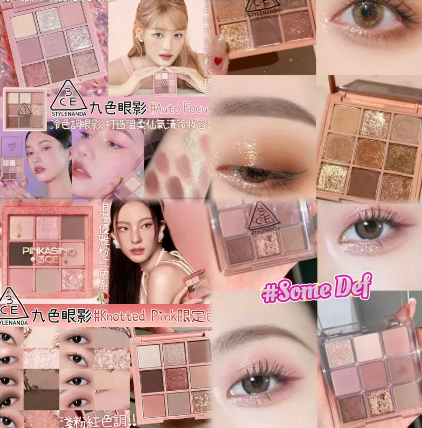 $188盒.2盒或以上:$178盒.3CE 九宮格眼影盤