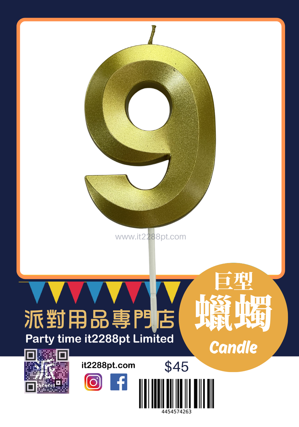 金屬色數字蠟燭 1pcs Numbers Candle