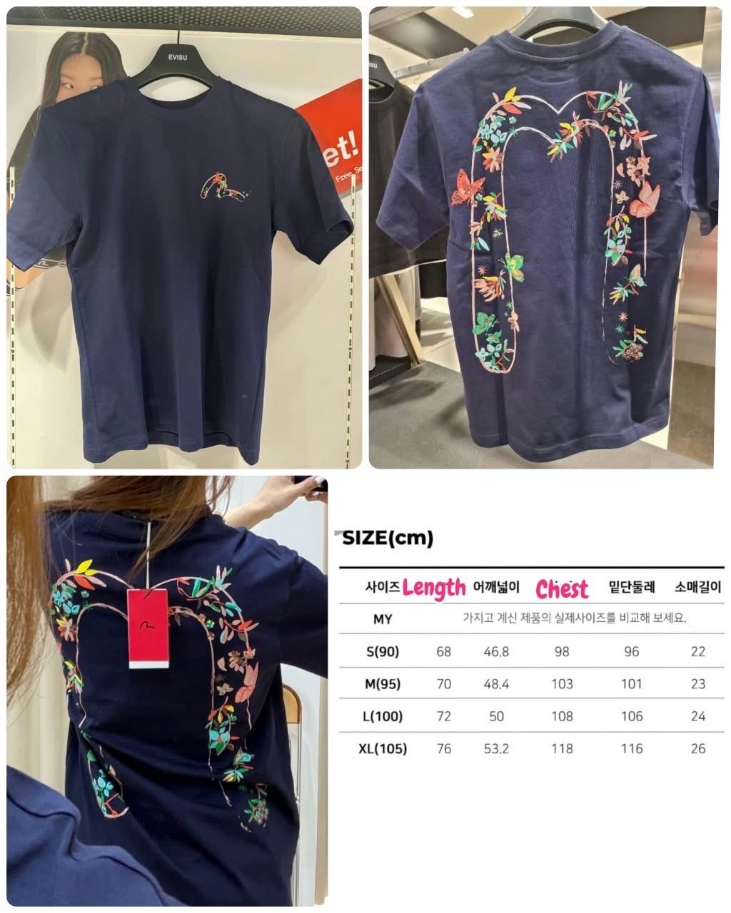 *💥💥🈹️🈹️️EVISU 新款獨家斷碼優惠 🈹️️🈹️💥💥 A2603038 ~ 韓國Evisu Unisex Tee*