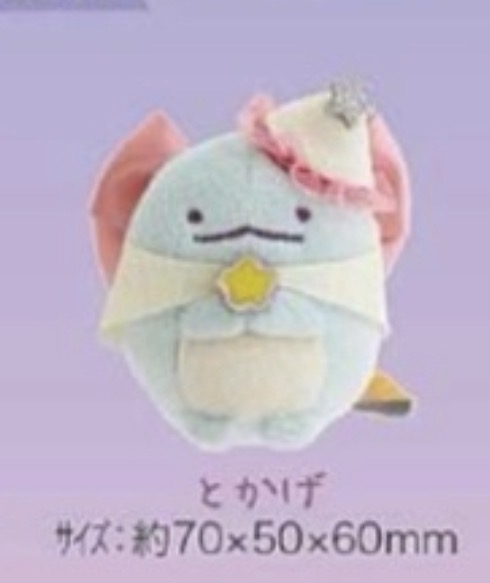 角落生物2026年萬聖節手玉