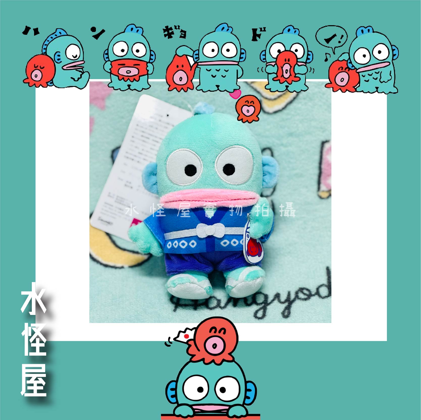 (現貨) 水怪夏祭拎住袋金魚造型掛飾 日版