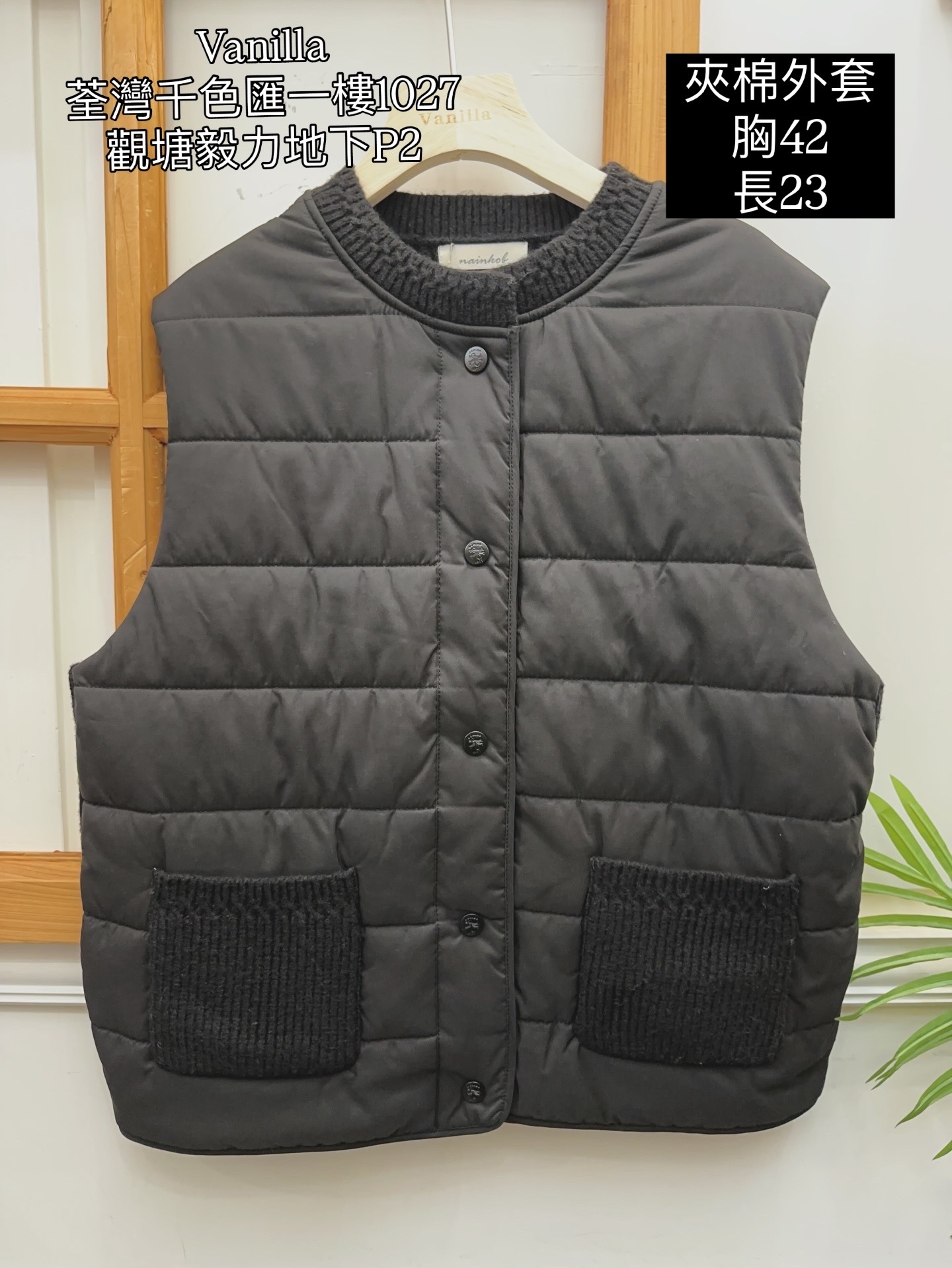 夾棉拼冷外套 🇰🇷Made in Korea