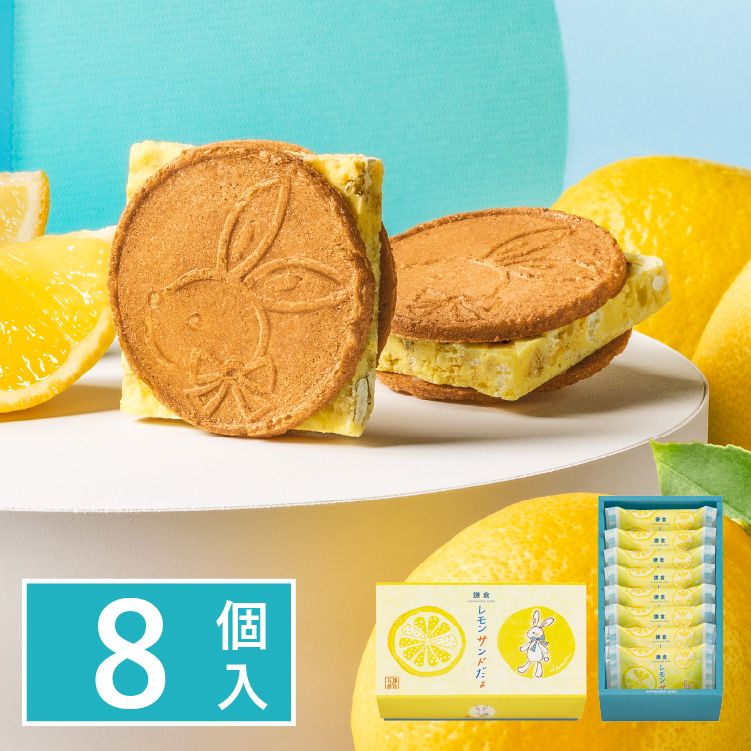 日本直送【鎌倉五郎 夏限定 蜂蜜檸檬厚脆夾心】禮盒