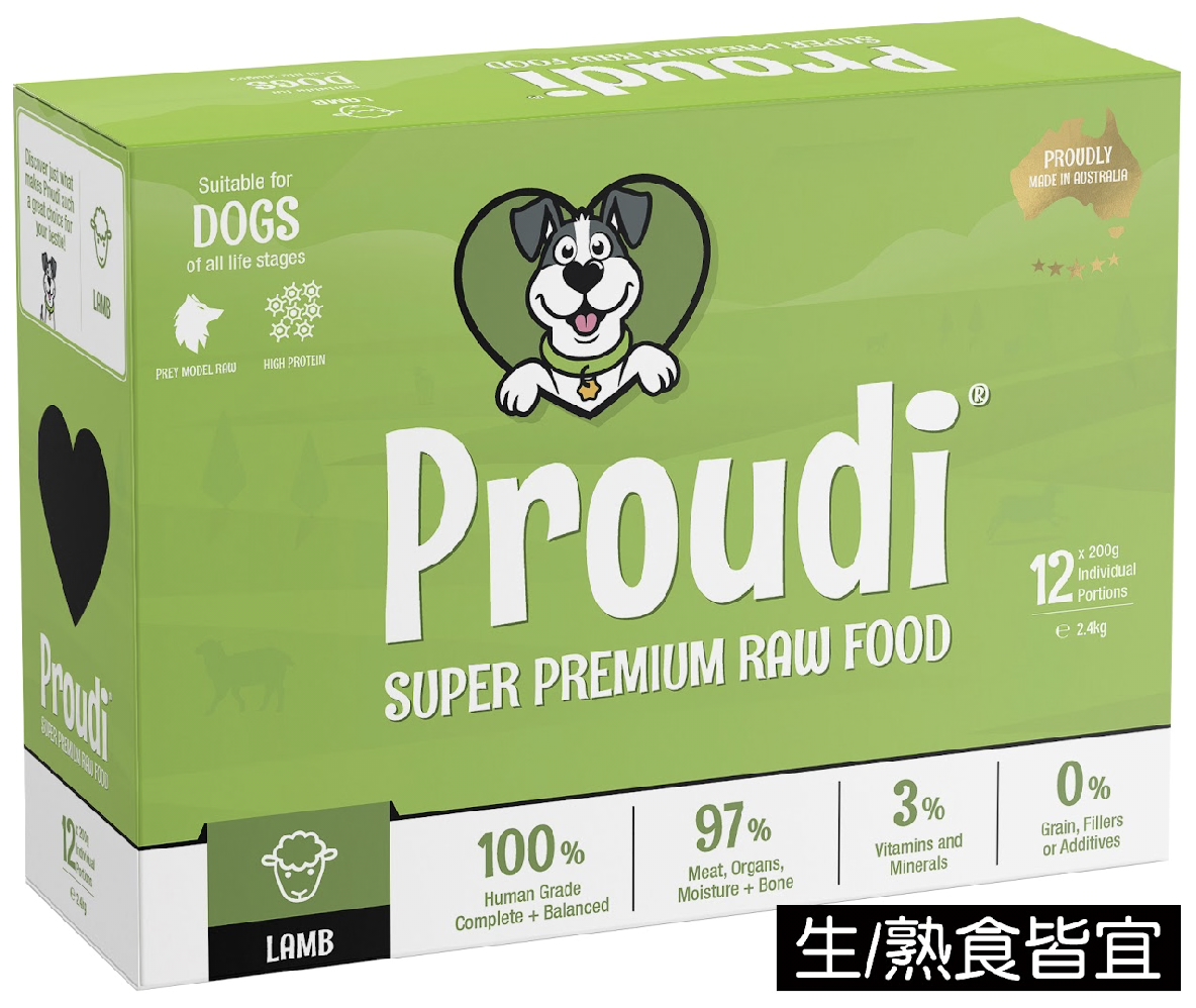 Proudi 生鮮狗糧｜全羊肉 Lamb 