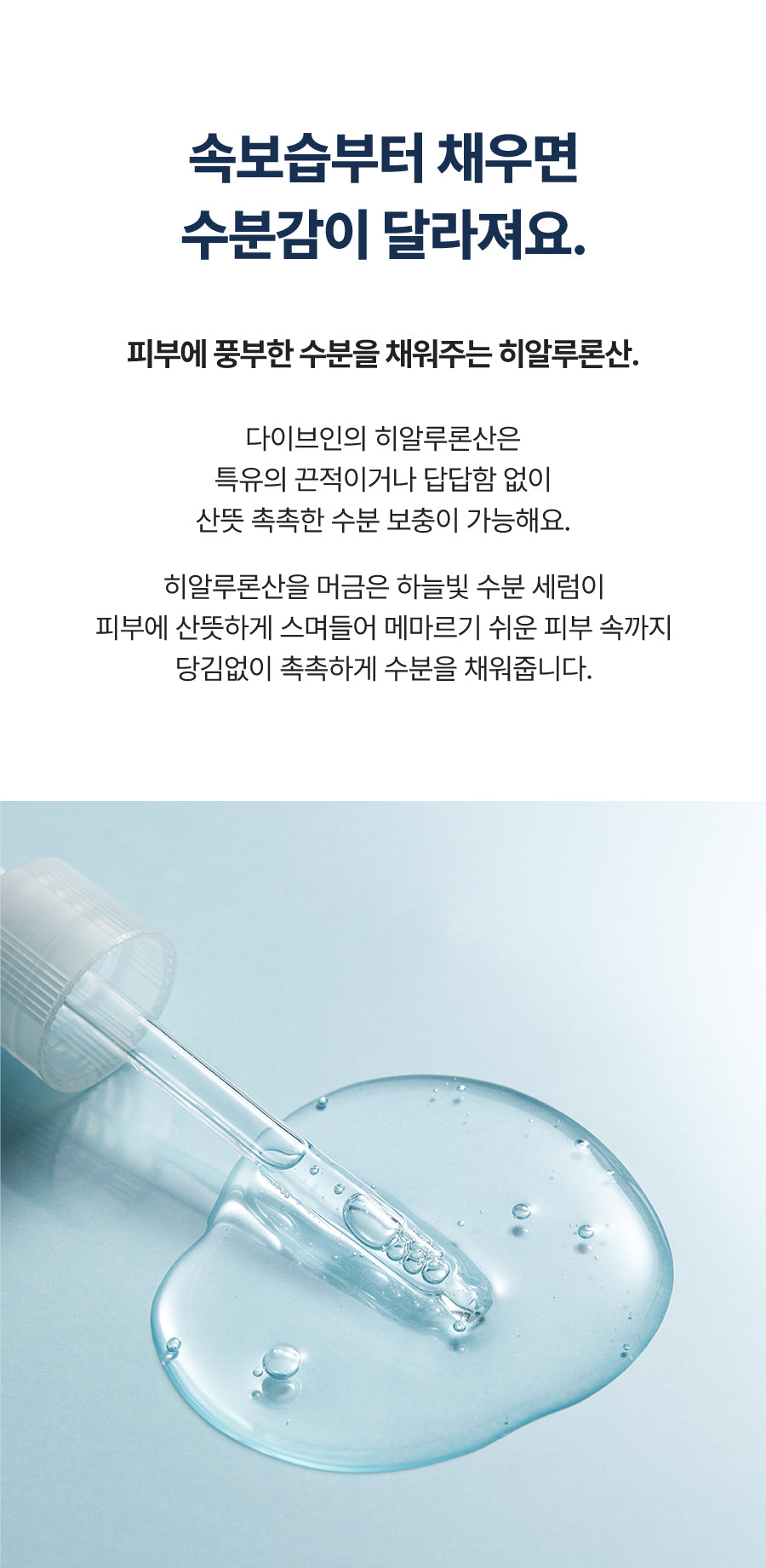 韓國 Torriden 低分子透明質酸快速補水抗敏精華 50ml (平行進口) EXP 2029.3.25