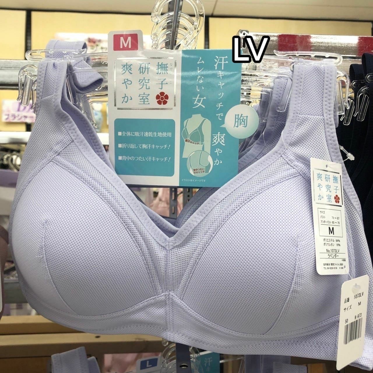 日本撫子研究室涼感無鋼圈胸圍 -1個