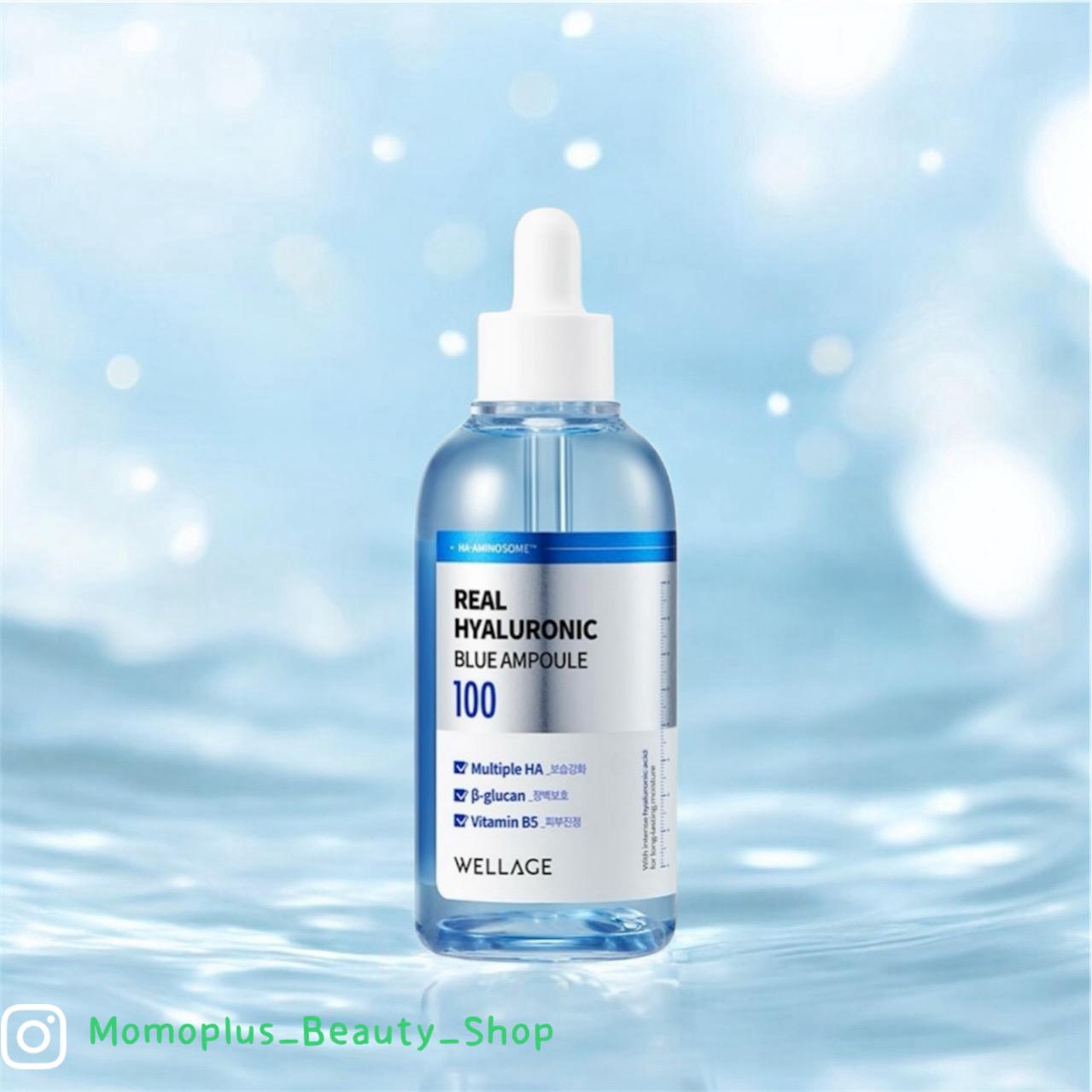 Wellage 玻尿酸藍色安瓶 60ml