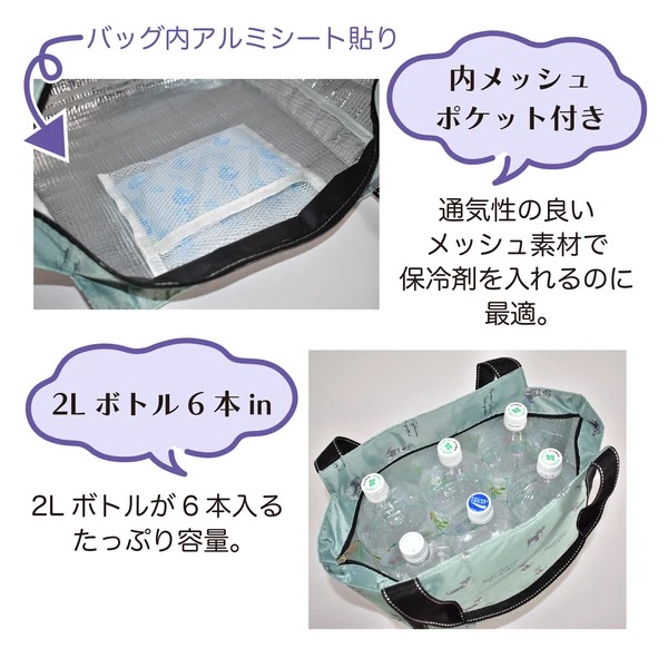 『預訂』Chouchou 雪納瑞保溫系列