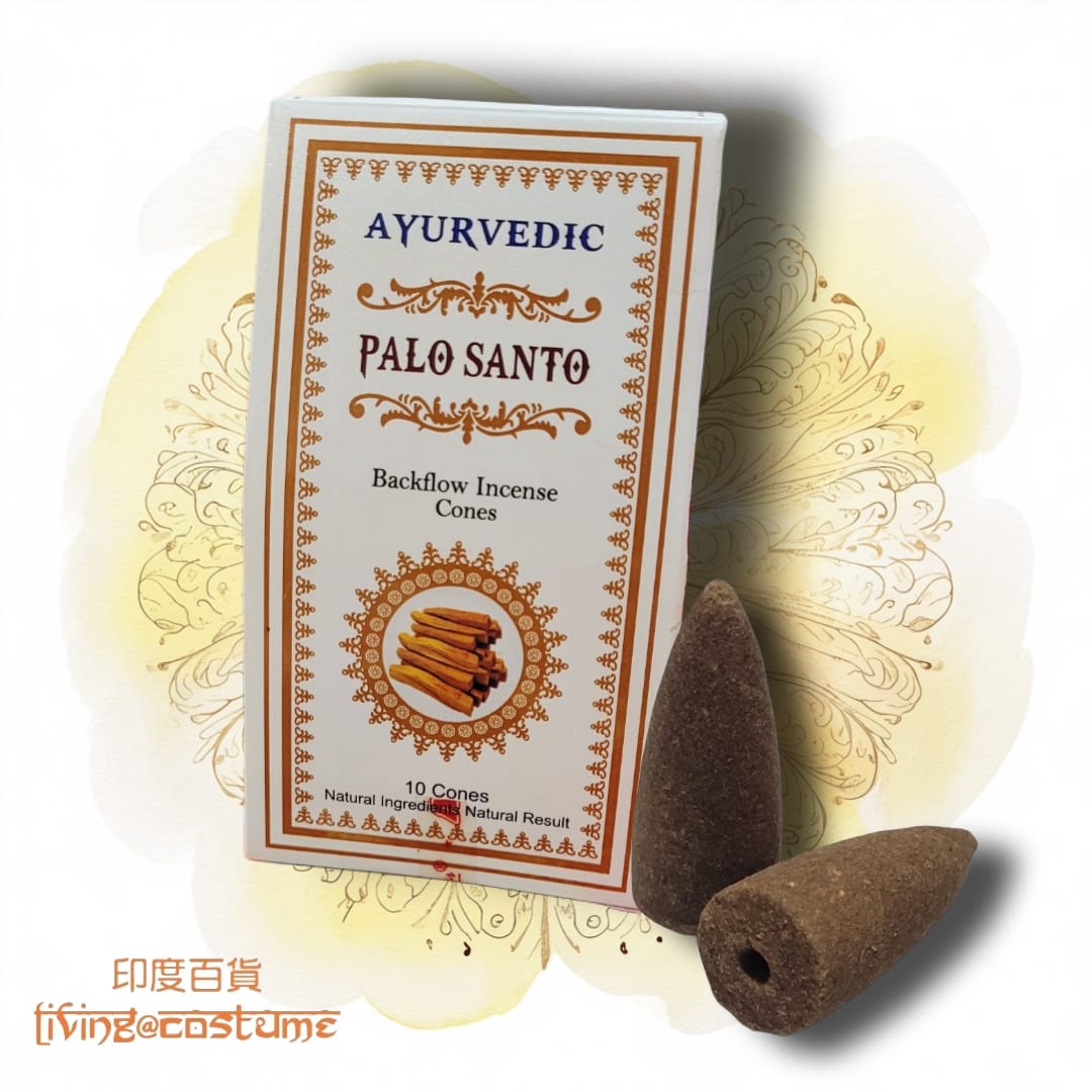 Palo Santo (秘魯聖木)