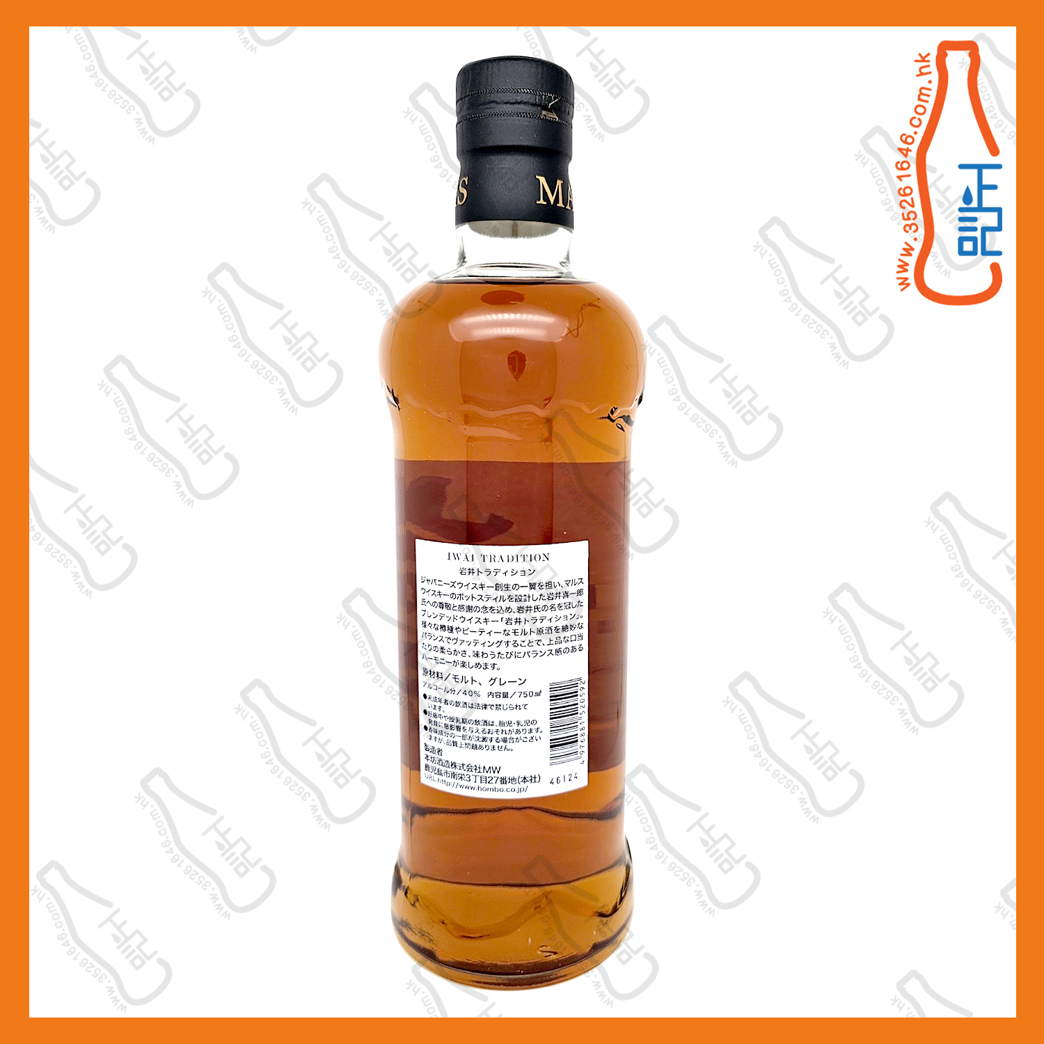 ==本坊酒造 信州蒸溜所 岩井 傳統混合式威士忌 750mL /支