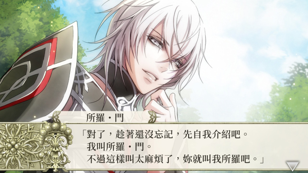 [現貨][乙女] NS Wand of Fortune R2 ～湮沒於時空中的默示錄～ for Nintendo Switch 中文版