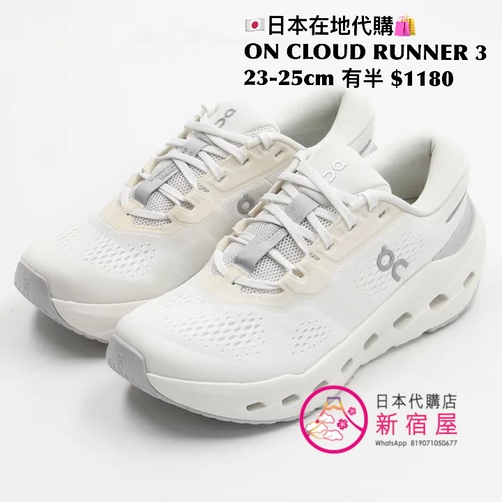 ON CLOUD RUNNER 3